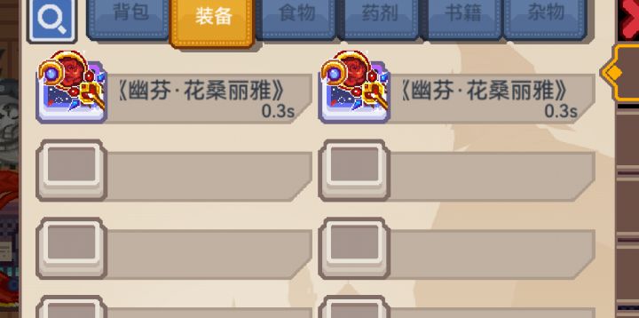 这种情况怎么办截图