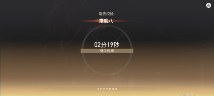 冰队算大眼最强的队吧?截图