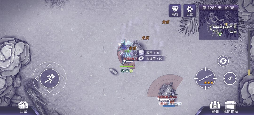 小地图bug 2