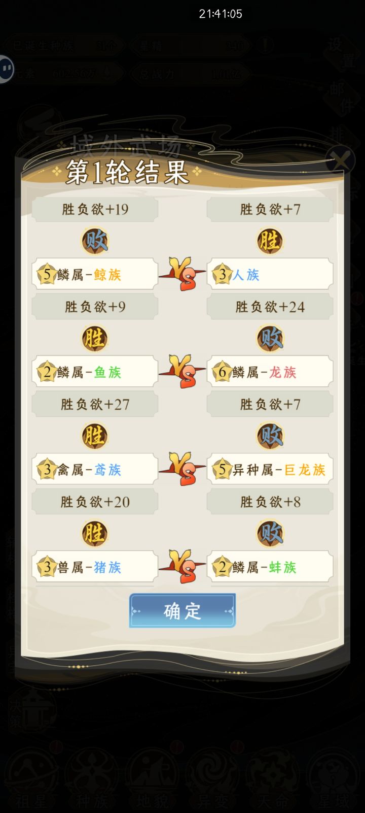 什么鬼截图