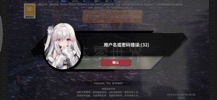 什么情况截图