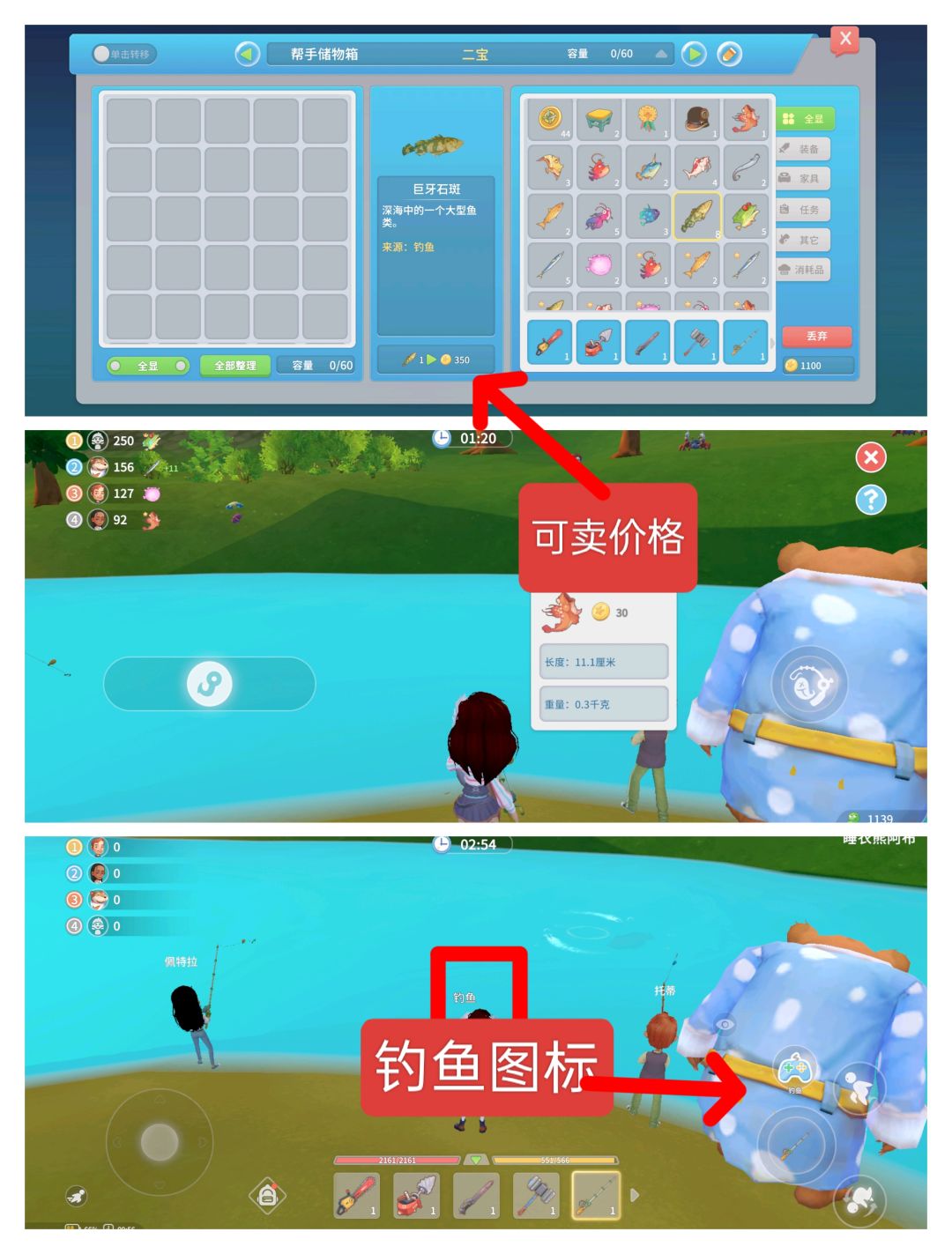 挣币经验分享，委托，钓鱼，收购 2