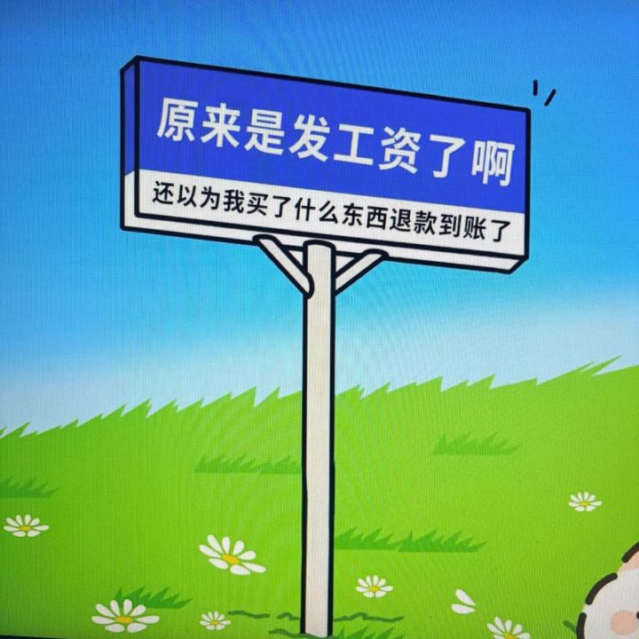 抓紧公测截图