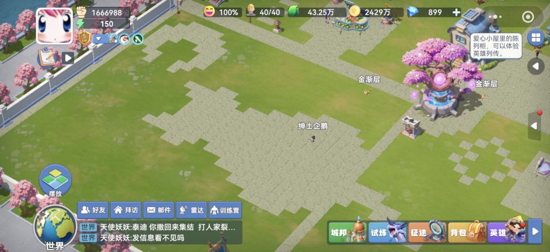 各种玩地板 3