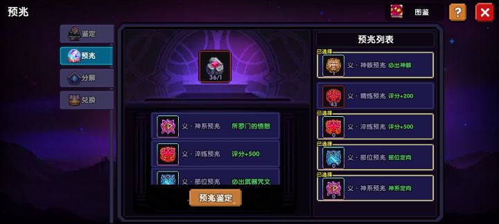 我靠我靠截图