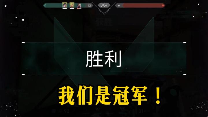 这就是无畏契约的氛围吗!!截图