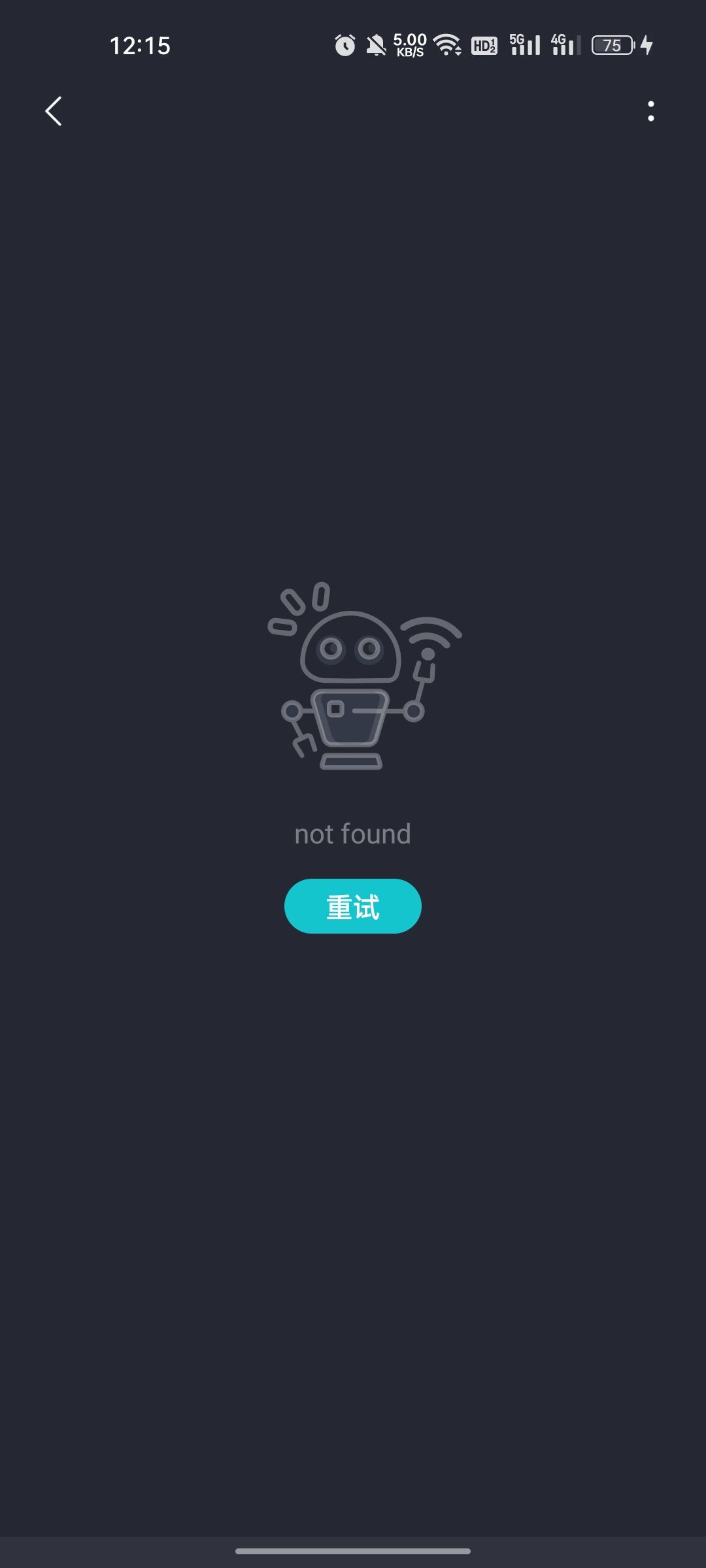 问问大家 2