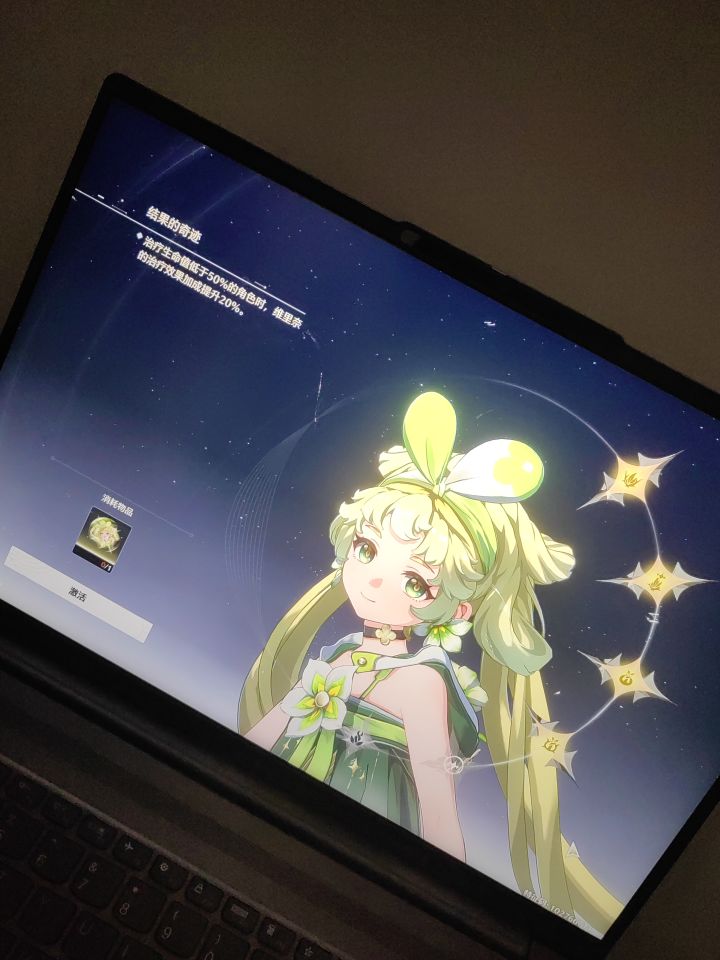 维里奈是爱我滴截图