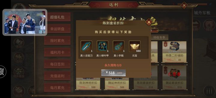 这个意思是买了吗截图