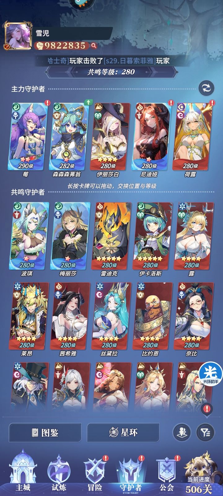 白票21天结束 1