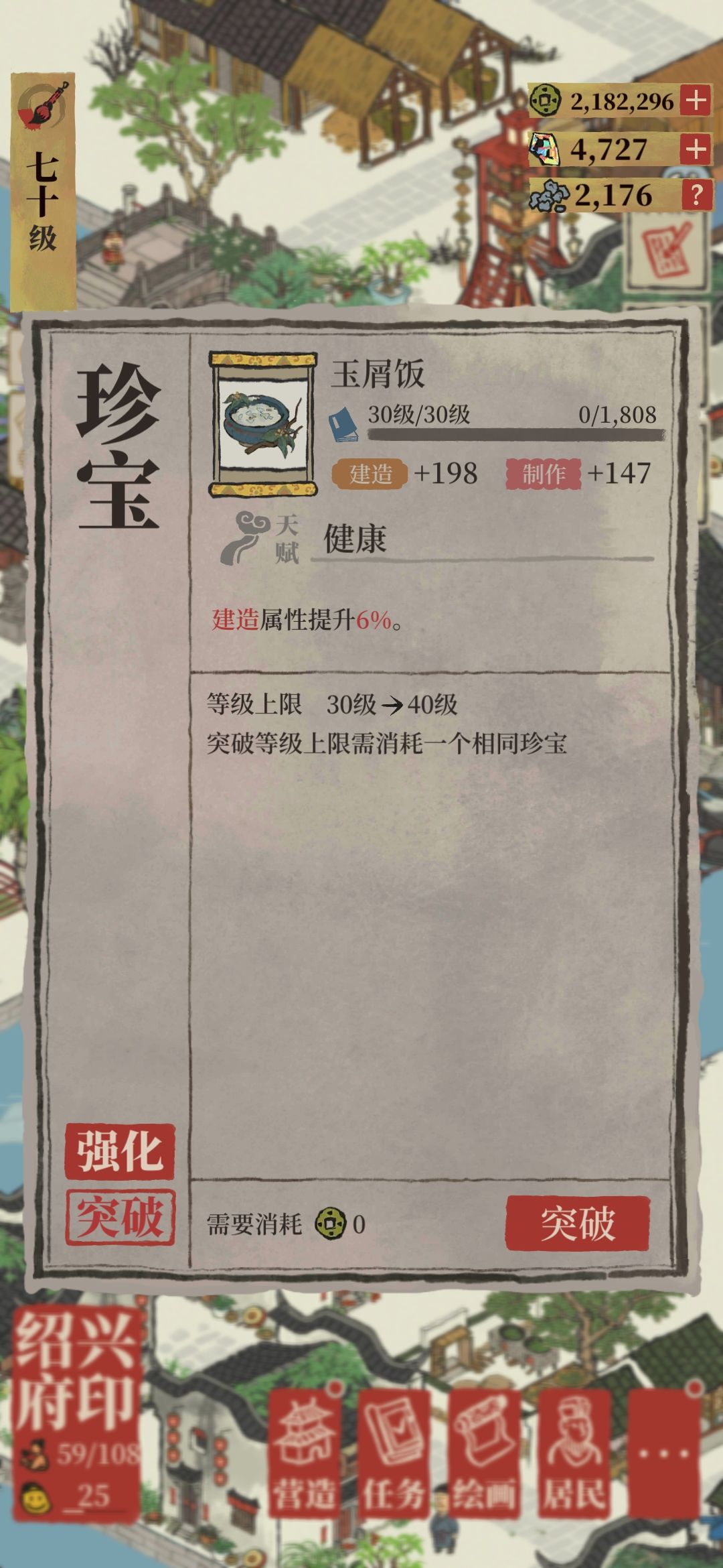 大概三百抽! 4