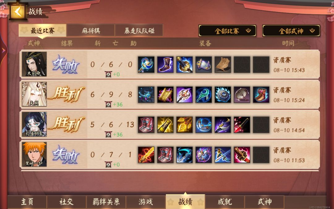请大家帮忙分析一下原因 2