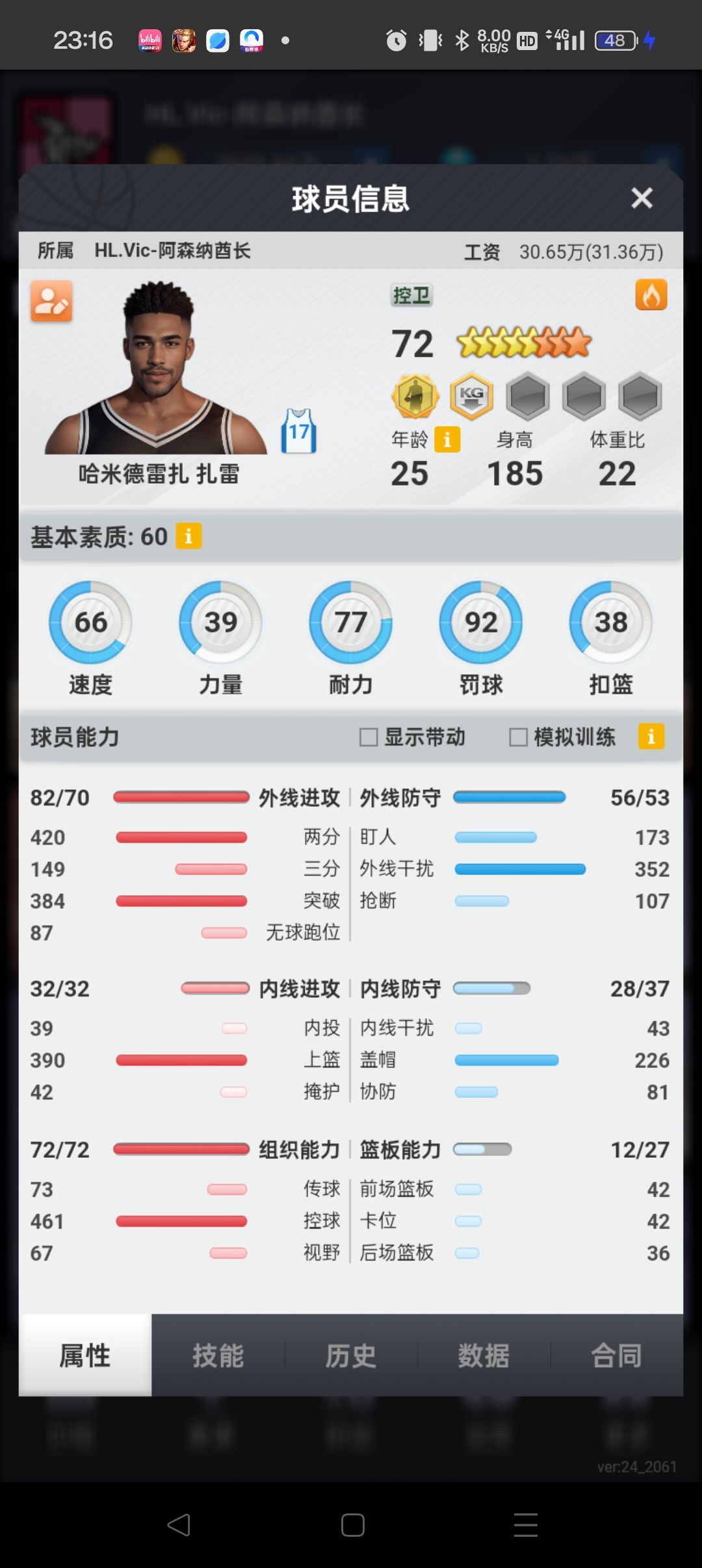 动态图片 3