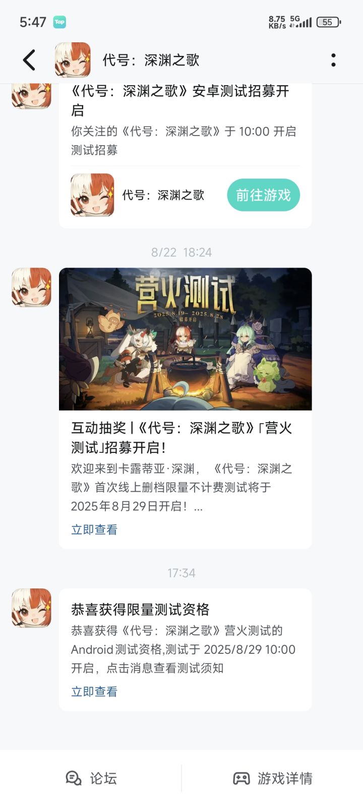 朋友们,我明天我先玩一步了。截图