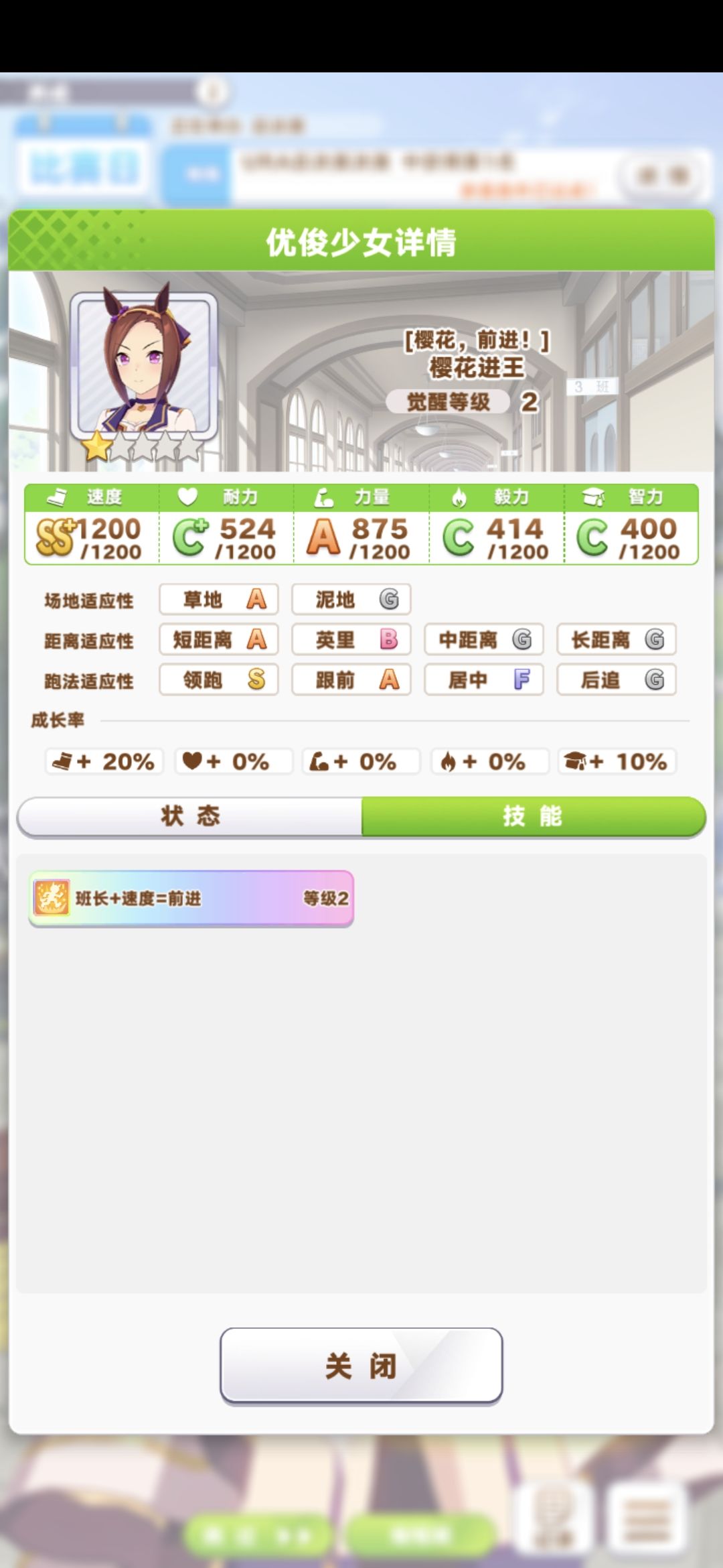 真好养活 3