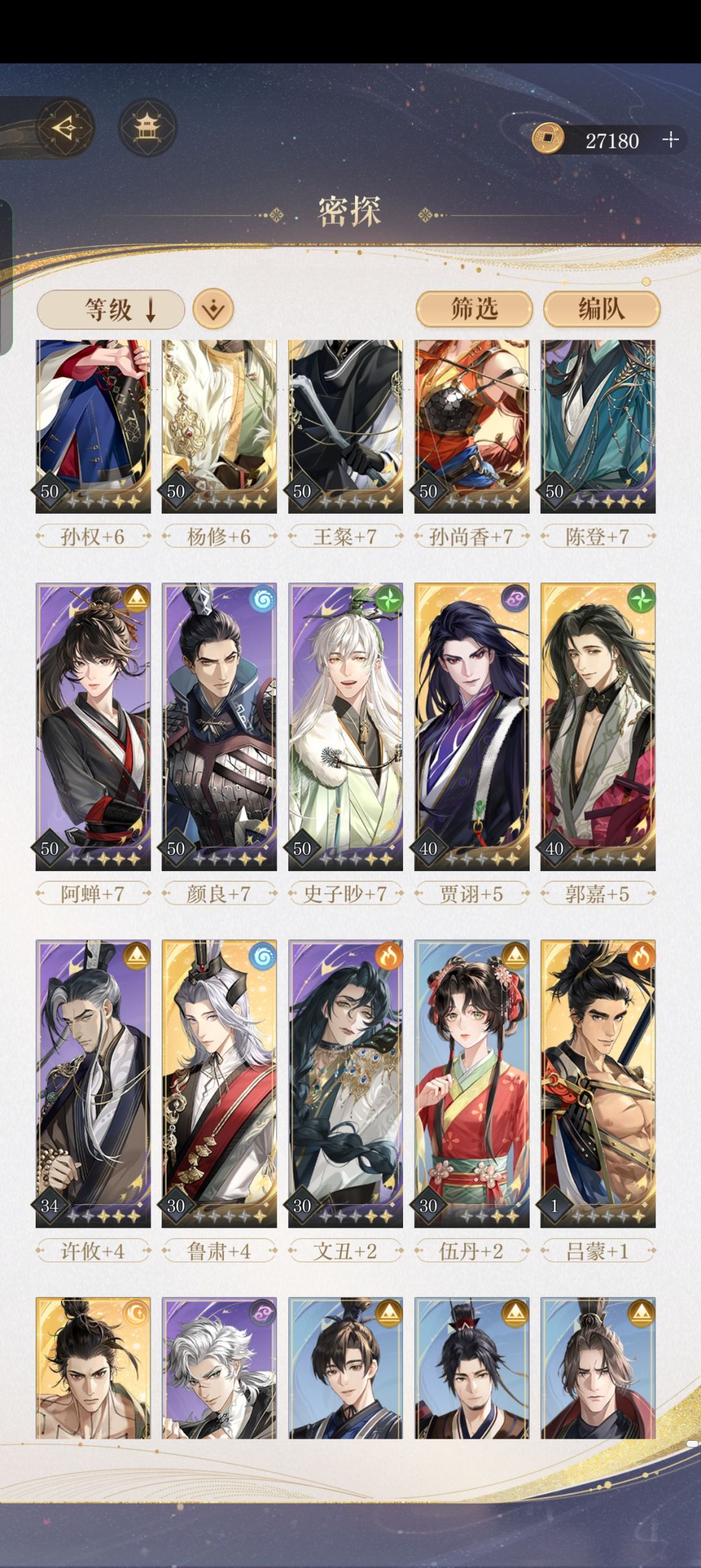 分享一个无意刷到的兽王攻略 2