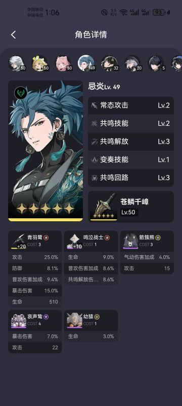 给大家科普一下抽卡技巧