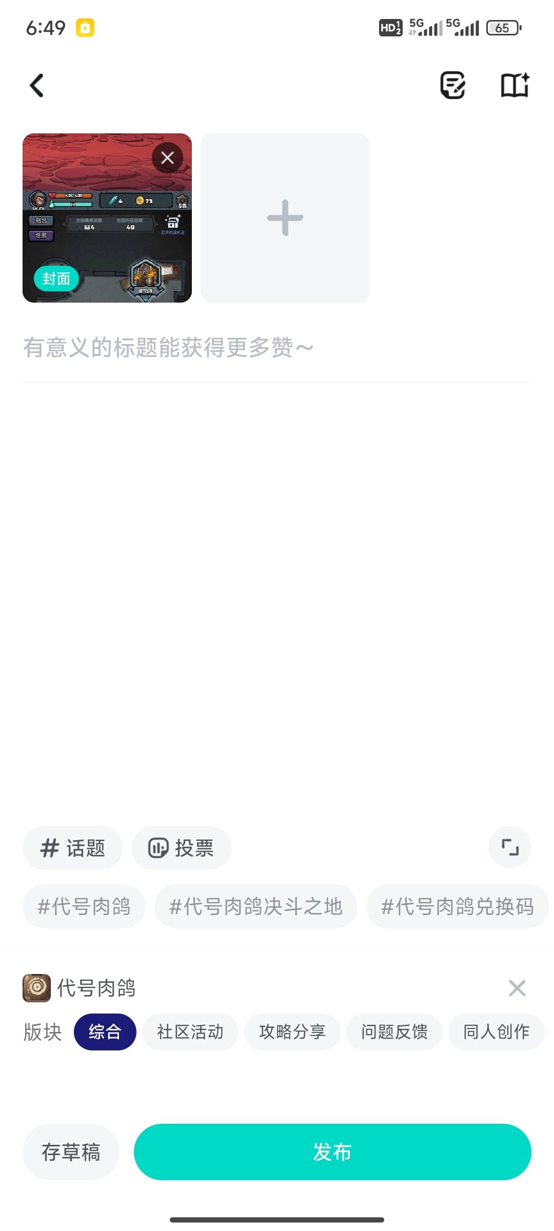 动态图片 2