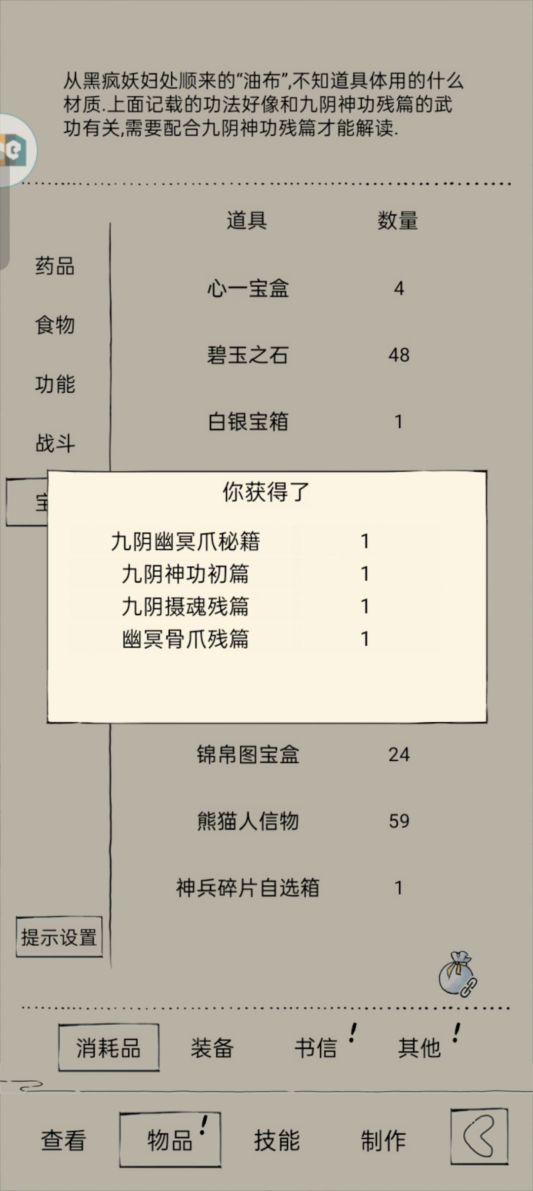 我去我去,终于啊 3
