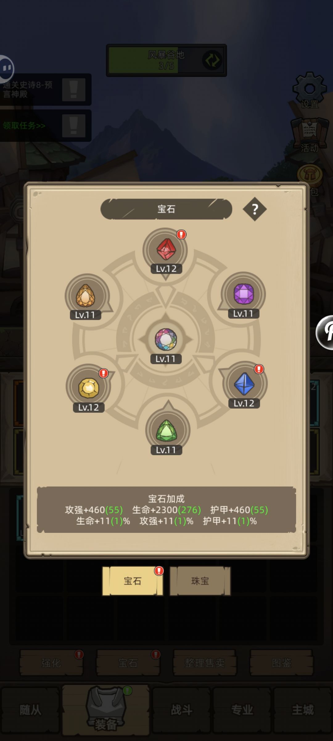有没有大佬帮看下增强萨 3