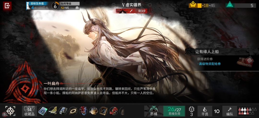 这是谁来着 1