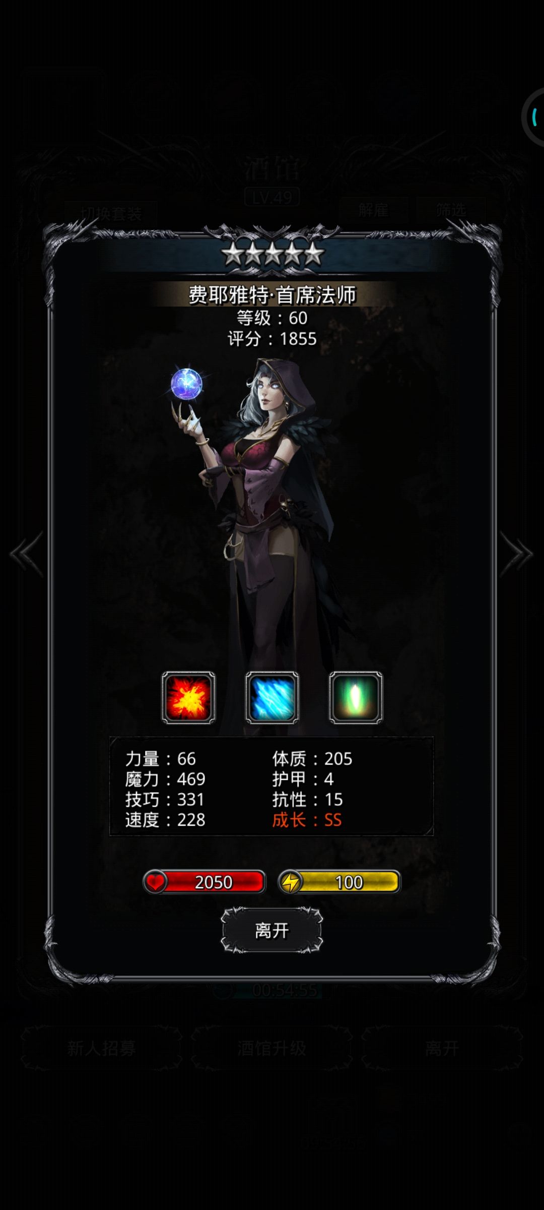 好兄弟们我应该月哪个? 2