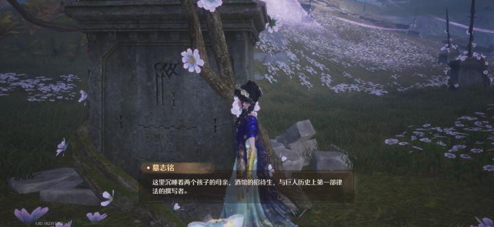 站在故事的开头看向她们必死的结局截图