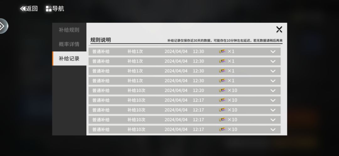 我保底被你吃了？大保底60抽什么都没有？ 2