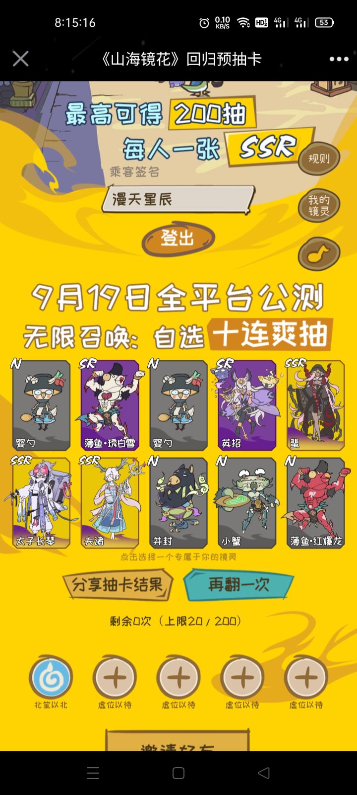 大佬这个该选那个？截图