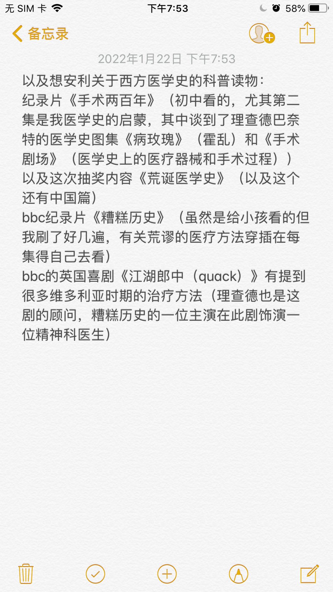 动态图片 6