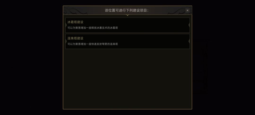 建设建设建筑的时候老是碰到这种情况。 1