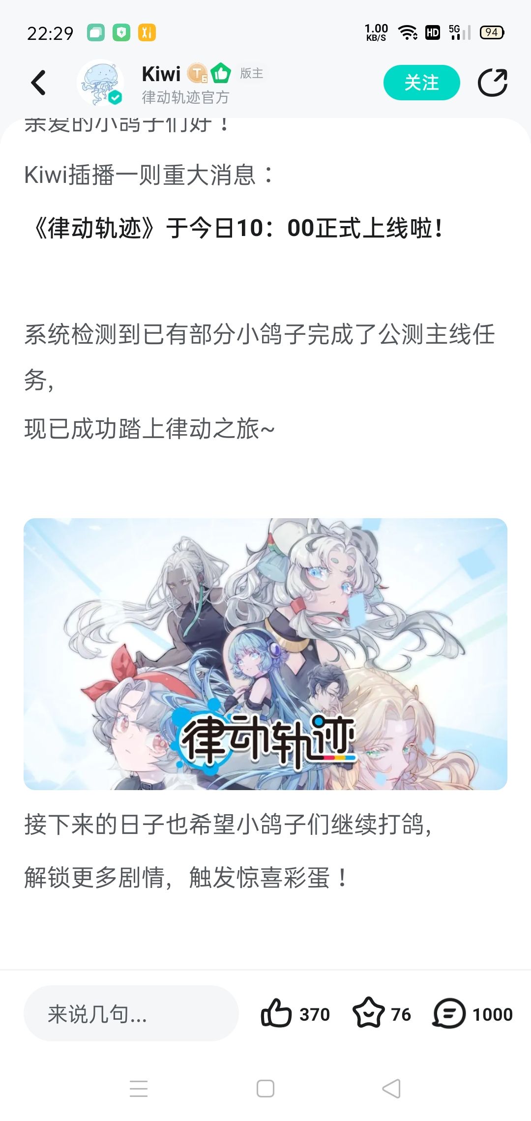 无知是原罪 1