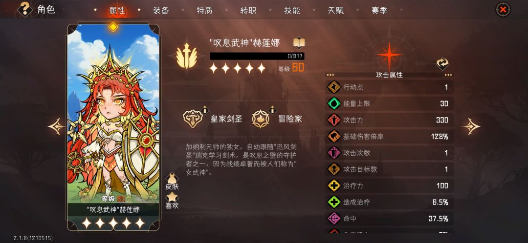 怎么过漩涡59… 3