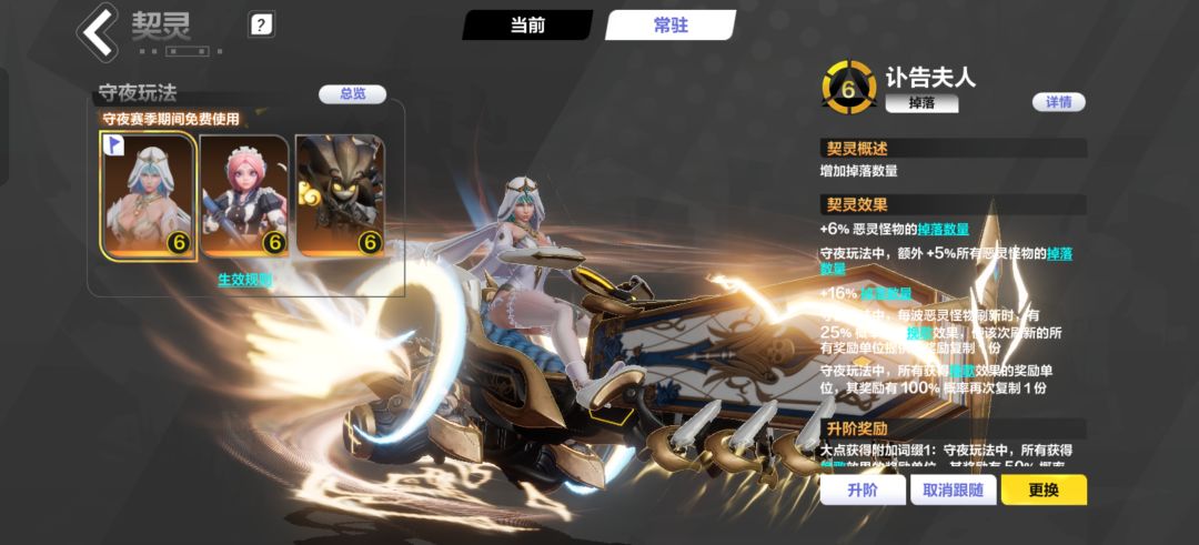 480万流水,六级宝宝,就掉了一个赛季石板 2