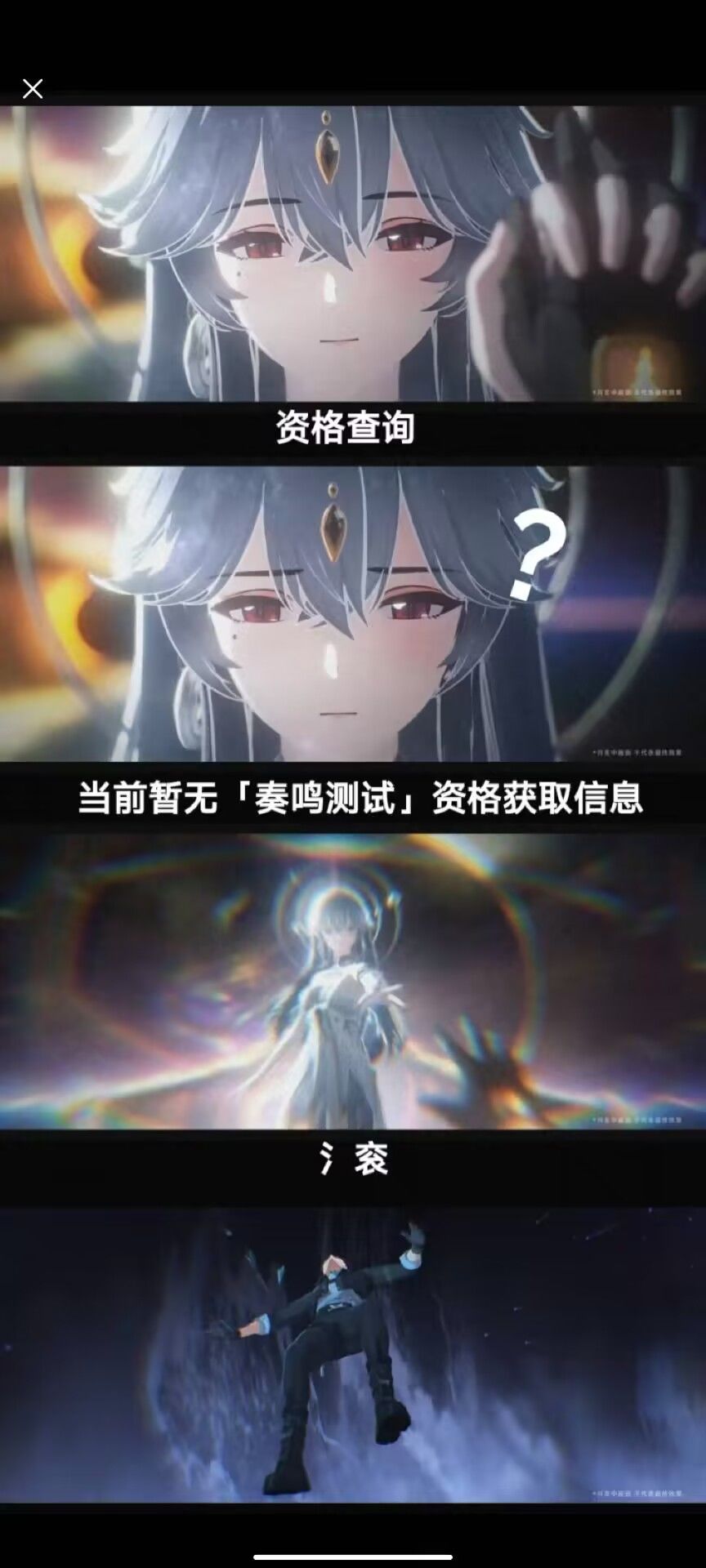蹲求共一个PC账号,本人大学生,诚实可信 1