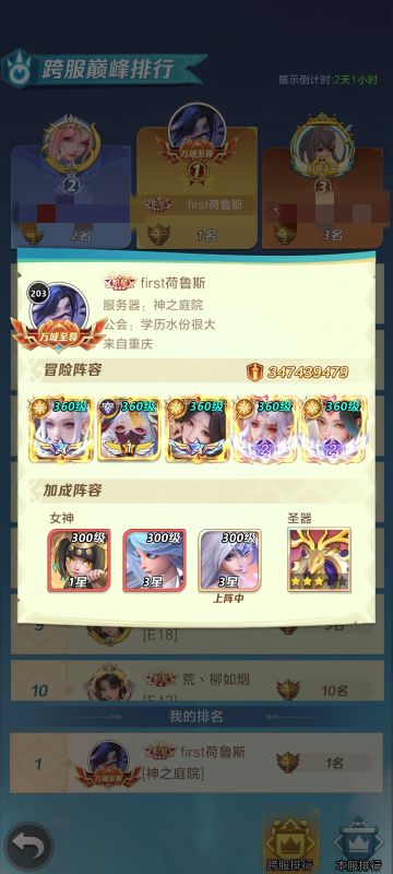 龙母邪教，仅供参考。