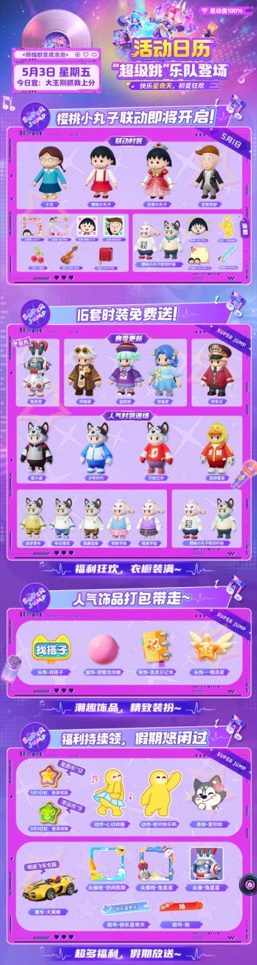 【推理小剧场】遗迹上演枪火疑云！到底谁才是真狼人！