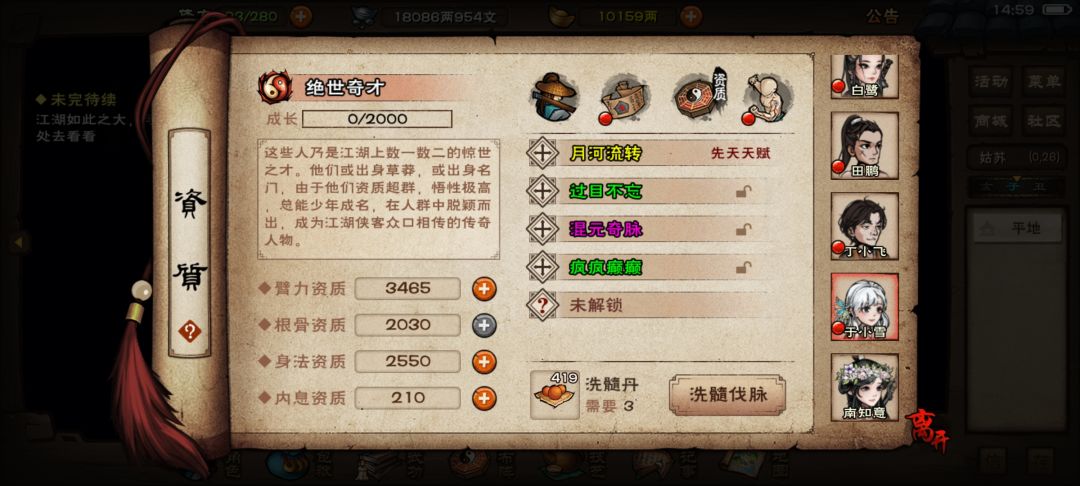 动态图片 4