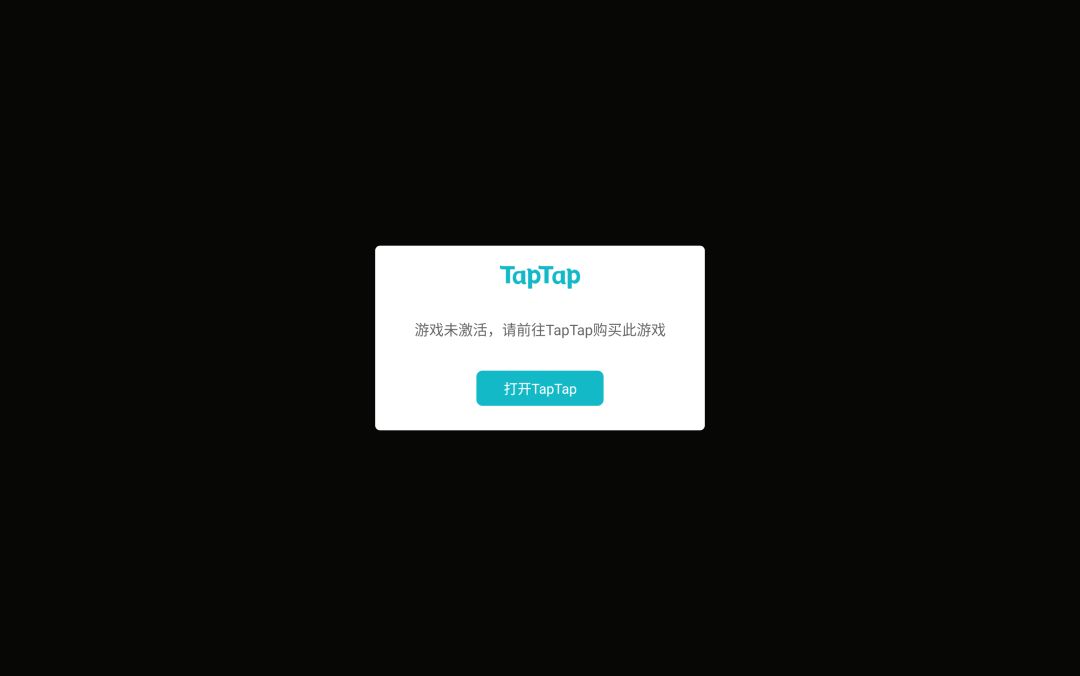 游戏无法登陆验证 1