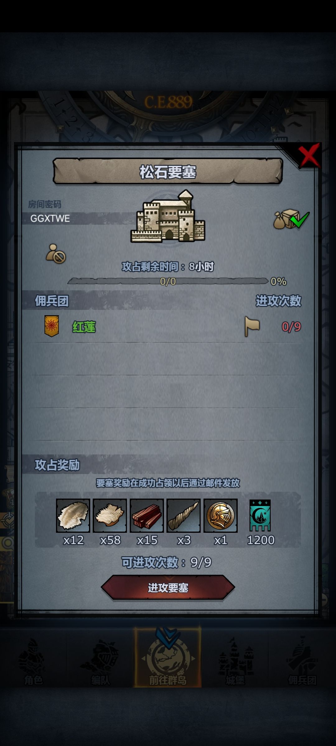 松曙环,附带一个大佬的龙喉 1