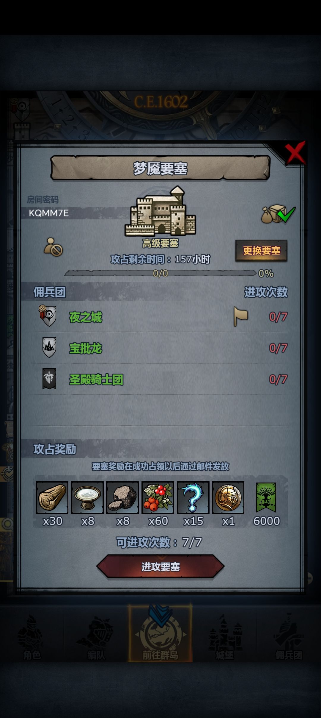 还差一个有需求的可以来 3