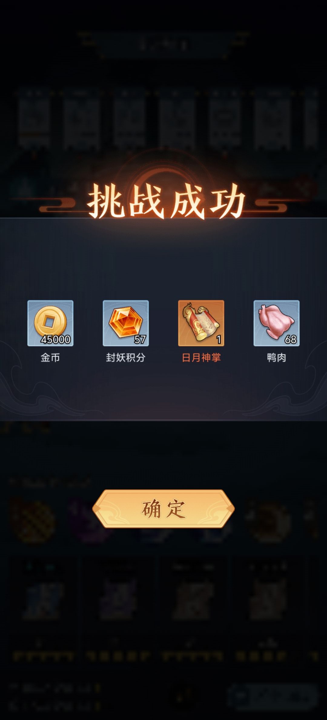 这个这么容易出的吗，一早上连出3个 2