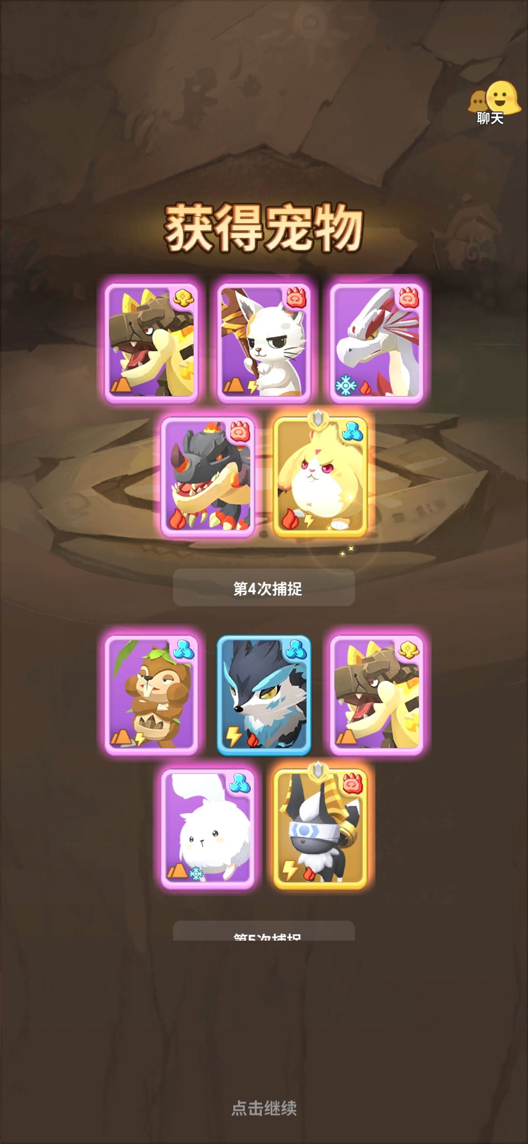 这波怎么说 2