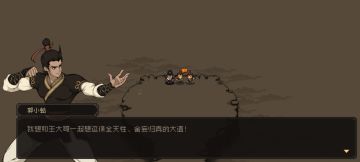 我说白了，我白说了。