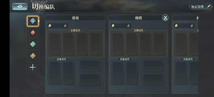 官方人来截图