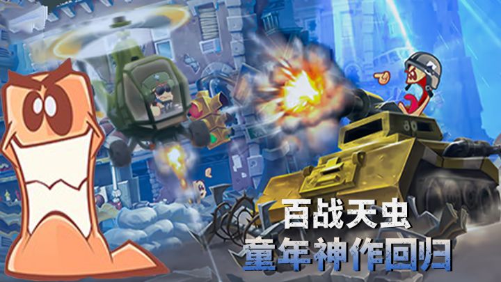 90后的童年回忆!回合制策略+自虐式手雷!超解压上头的RPG!截图