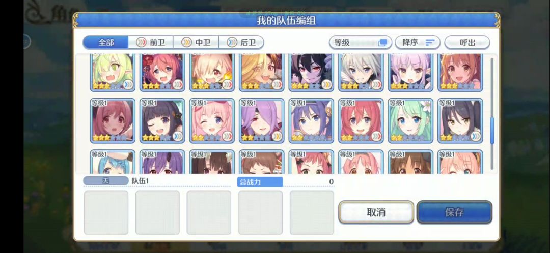 刚回坑要重开吗 3