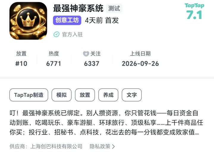求助 如何添加多个游戏分类？截图