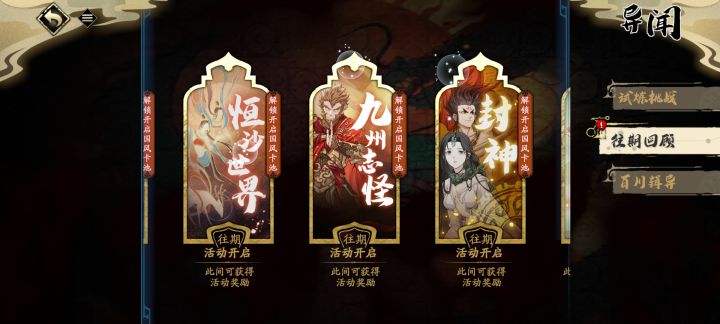 新手求助截图