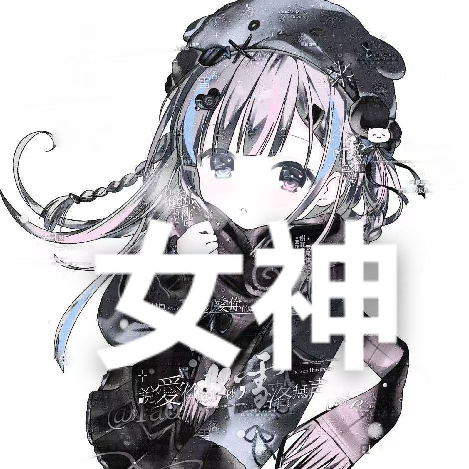 感谢桌桌宝贝 3